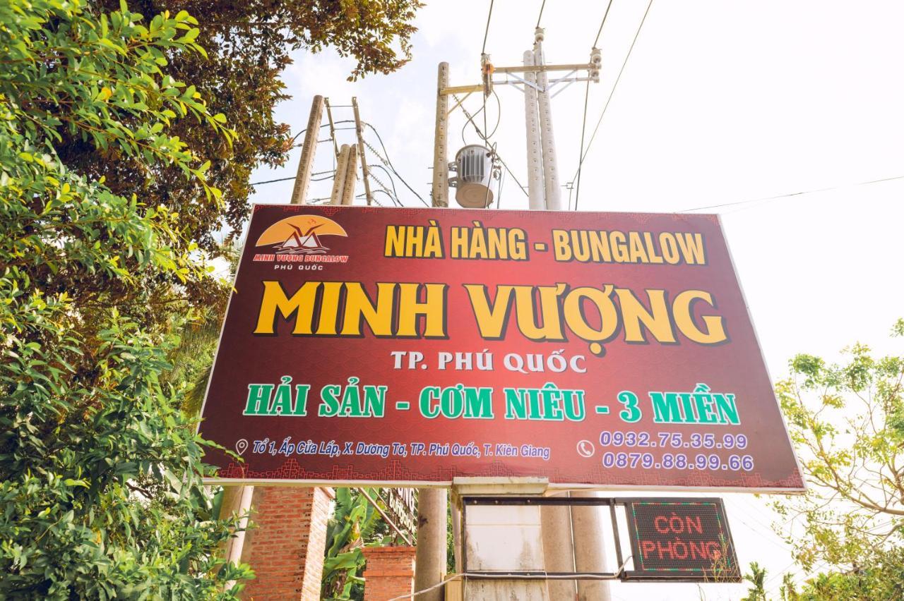 Minh Vuong Village Resort & Restaurant Phu Quoc Exterior photo